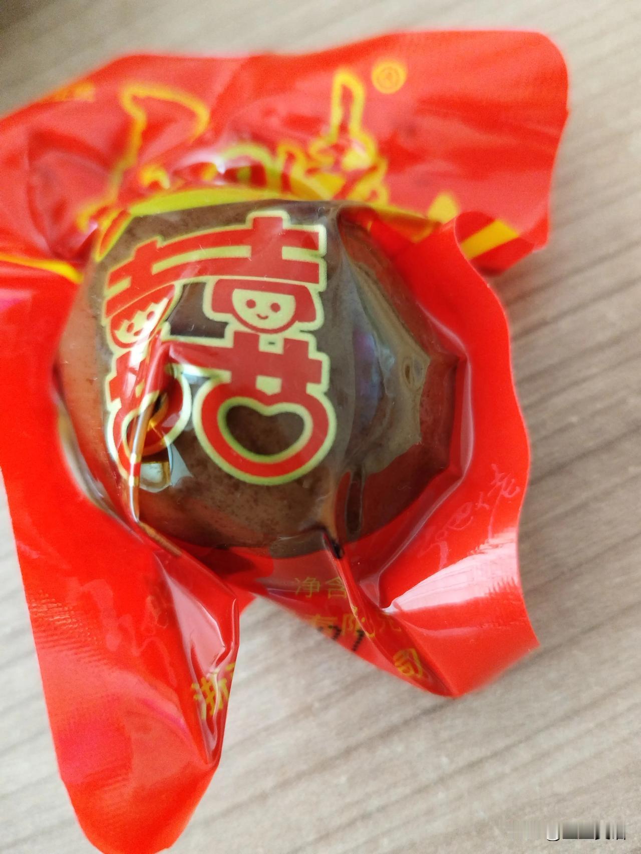 昨晚，老公又拿回来几个喜蛋。

春天往家拿喜糖，冬天往家拿喜蛋，年轻同事多了还是