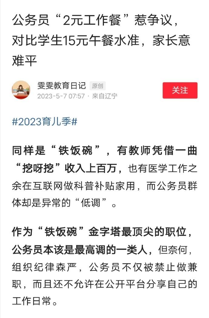 罗大伦老师推荐的治喉痛验方[心]#国医的精诚力量# 这个病在过去是急症重症，甚至