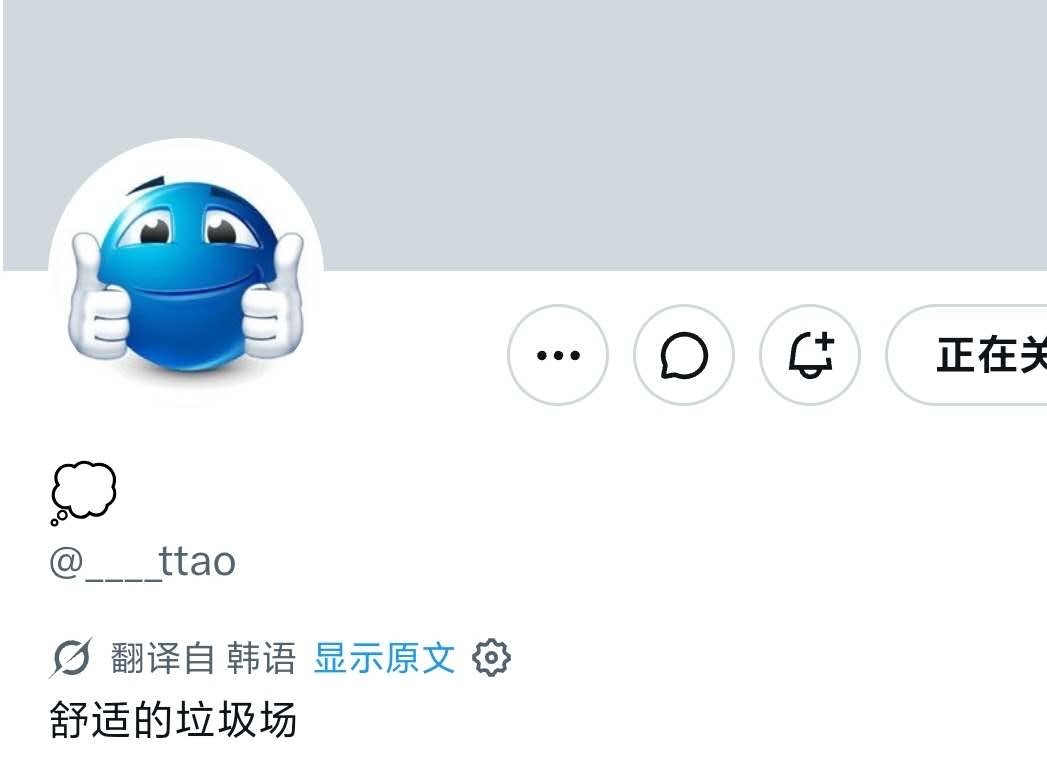 给大家看看我妻子我老婆我心肝我宝贝，画手：黑叉​​​