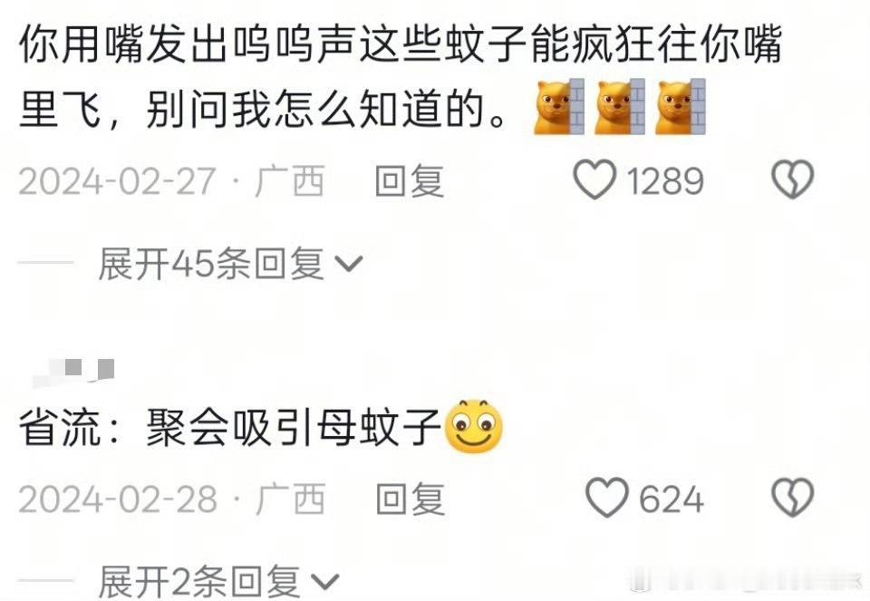 怪不得虫子总围着头顶飞这个时候如果戴上口罩，虫子还会不会在头顶集合？ 