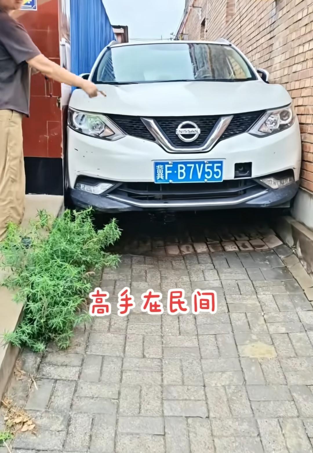 还有高手