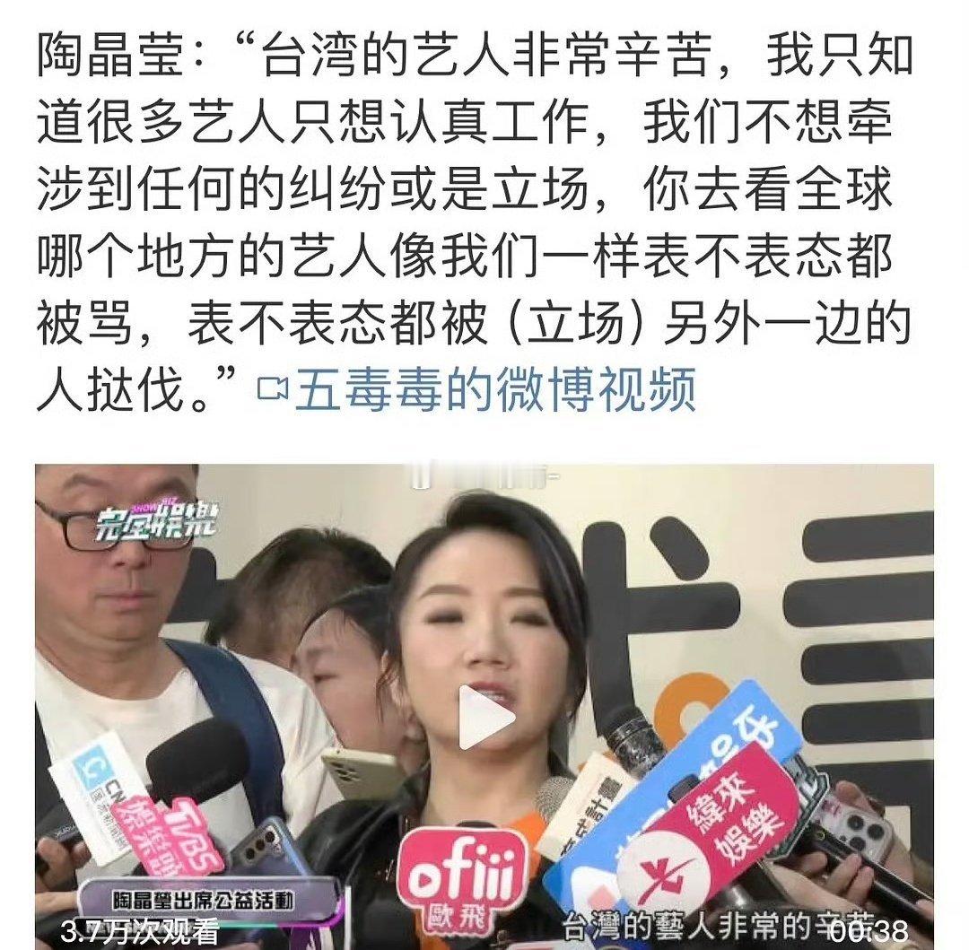 陶晶莹怎么做到既要又要的啊，当年公开悼念安倍晋三就跟死了自己亲爹一样，如今又想来
