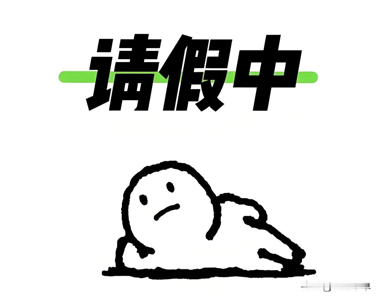 天哪，这叫我怎么办呢？前几天我爱人患阑尾炎住院了，需要有人陪护，我都是临时请一个