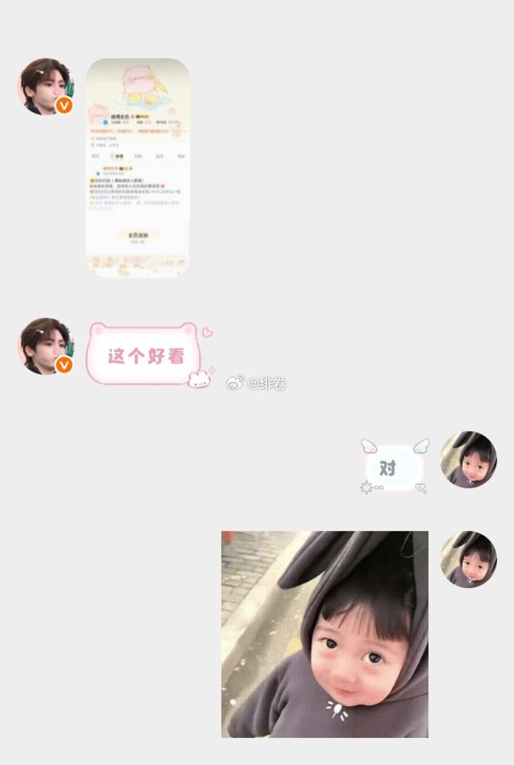 哎呀情人眼里出什么？西施？不，是出现你