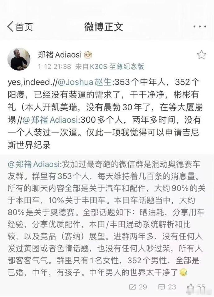 神金，大早上的害我笑了一下[允悲] ​​​