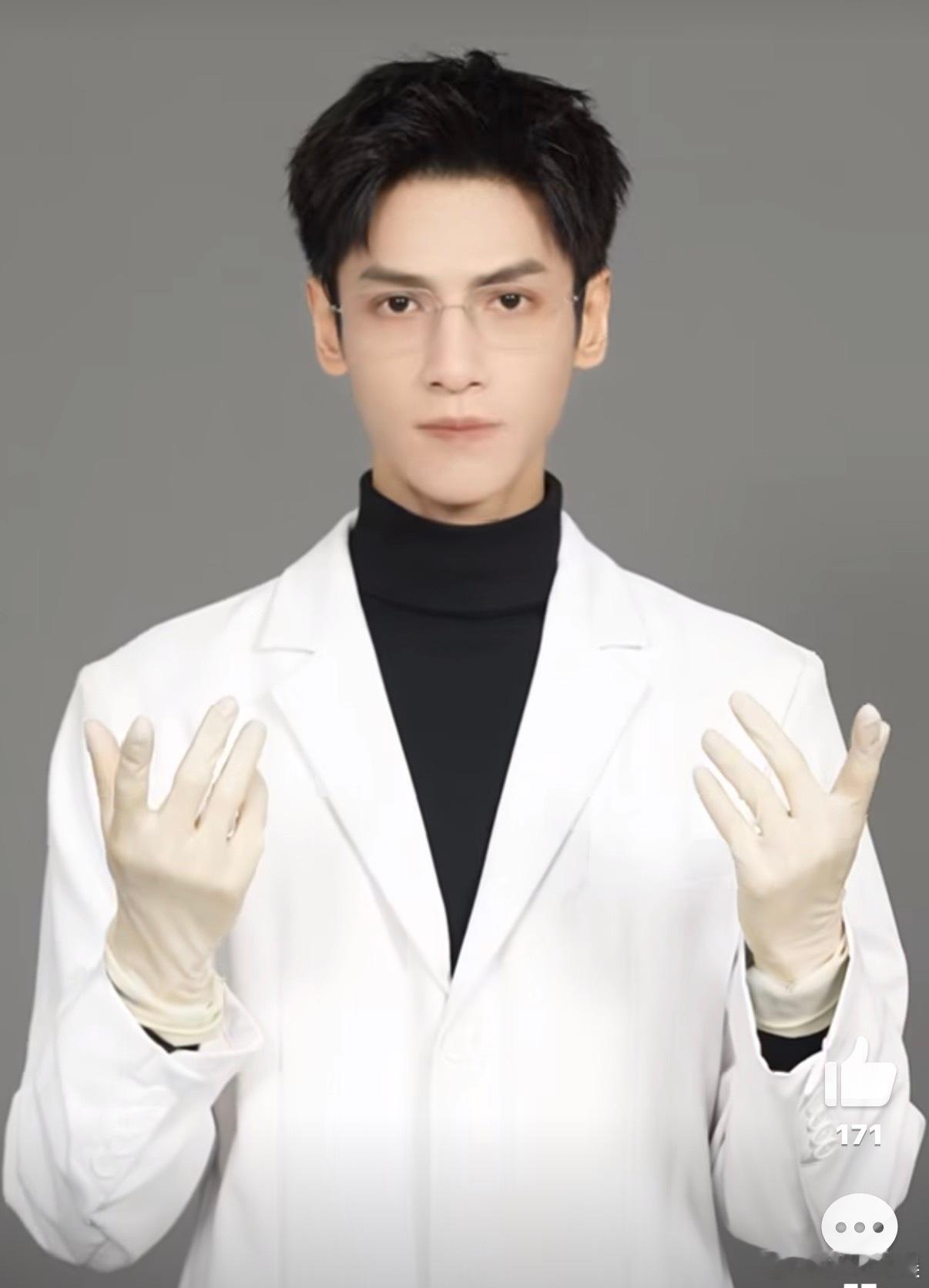 剥茧变装罗云熙真相之手变装罗云熙真相之手变装，帅气，