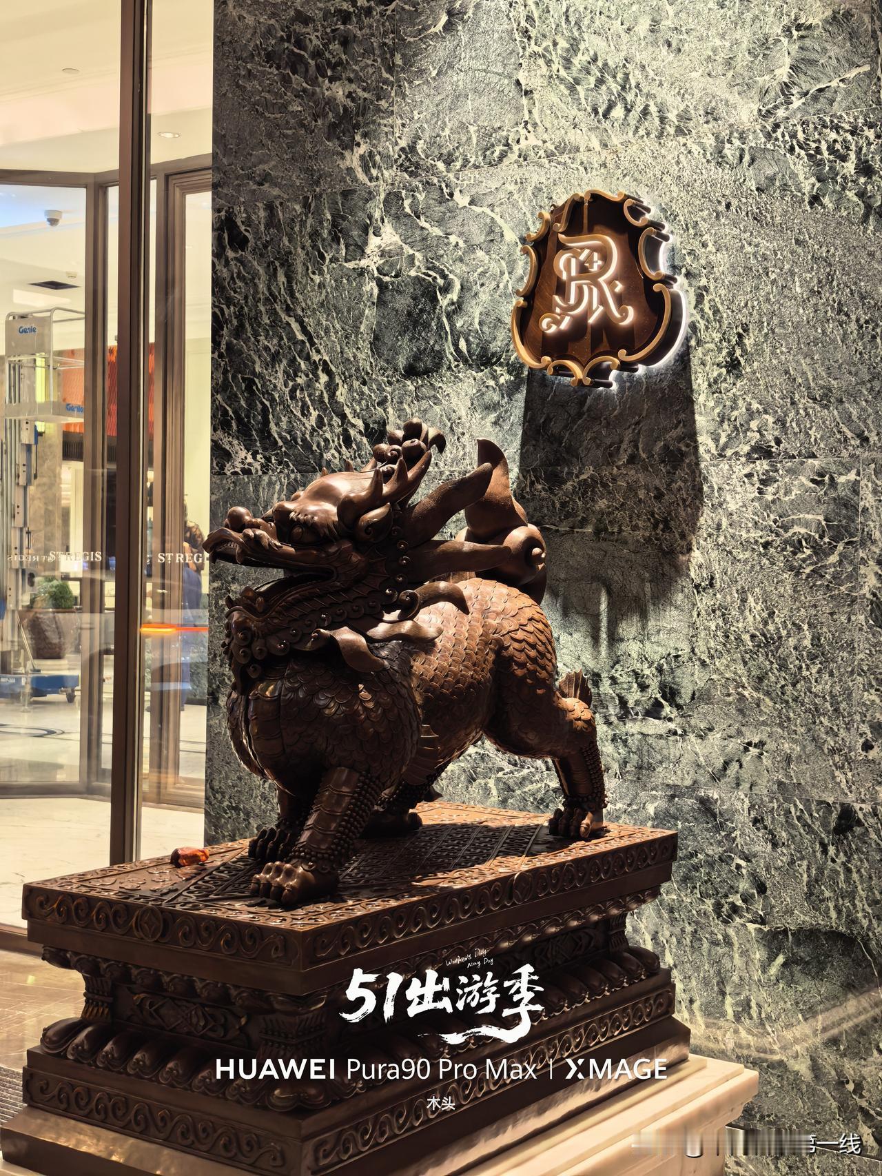 家人们谁懂啊！刚准备出发接连接到两次延误通知！终于没有让川普同志阻挡住我要见玫瑰