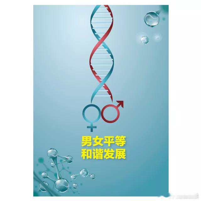 #广州地铁警察佩戴女性服务包#天天喊男女平等却处处女士优先？还有天理吗？我是男人