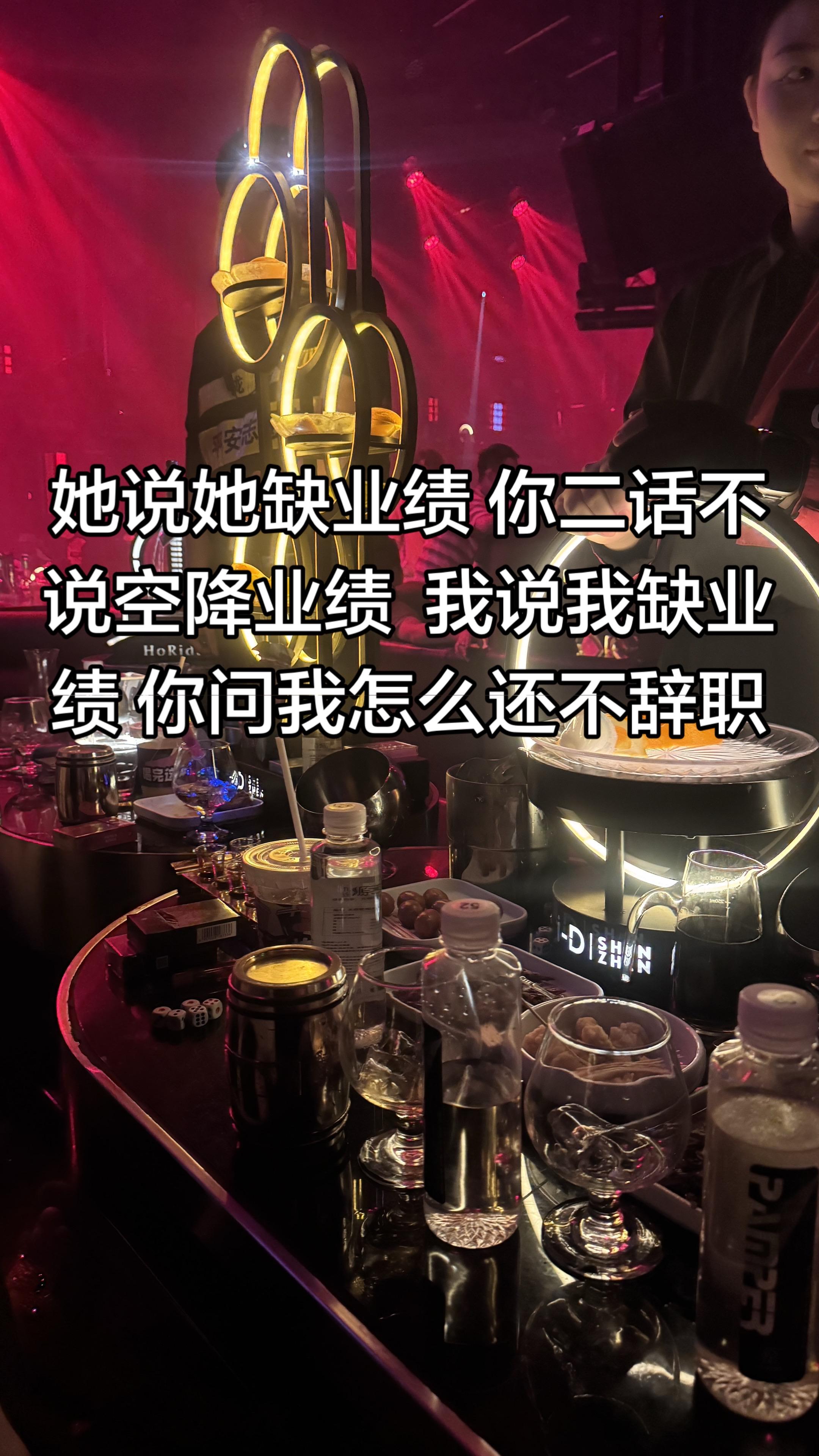 她说她缺业绩 你二话不说空降业绩  我说我缺业绩 你问我怎么还不辞职