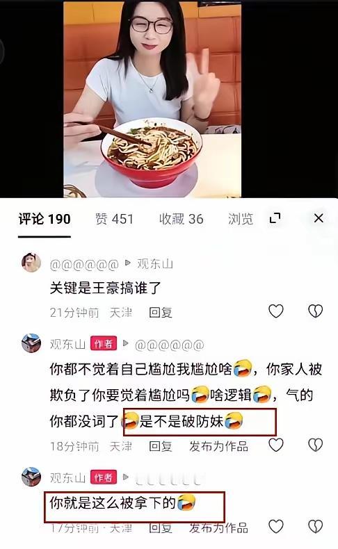 崔丽丽的直播带货首秀，堪称一场灾难性的“翻车现场”。原本被寄予厚望的转型尝试，却
