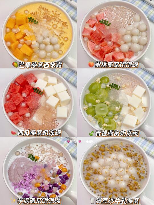 孕期燕窝小甜汤 🤰🏻6种吃法轻松滋养