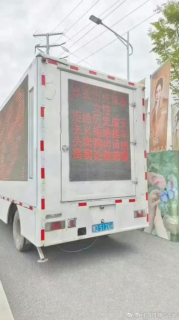 江山大同闹到线下来了 