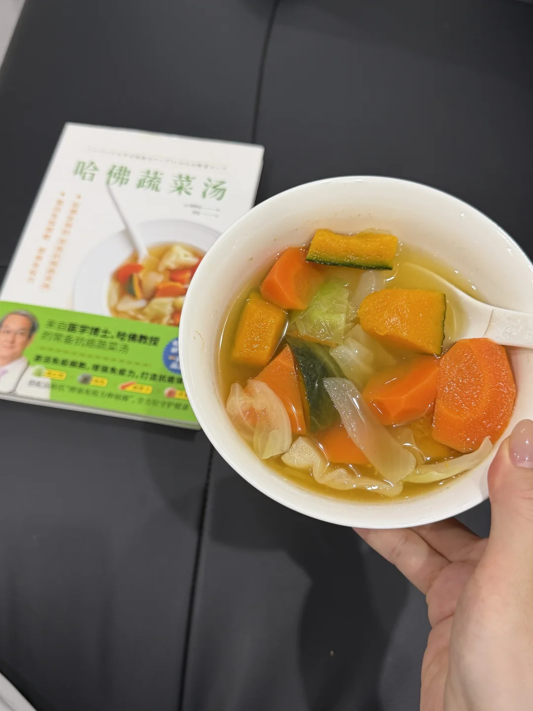 超🔥的哈佛蔬菜养生汤，三伏天必备‼️