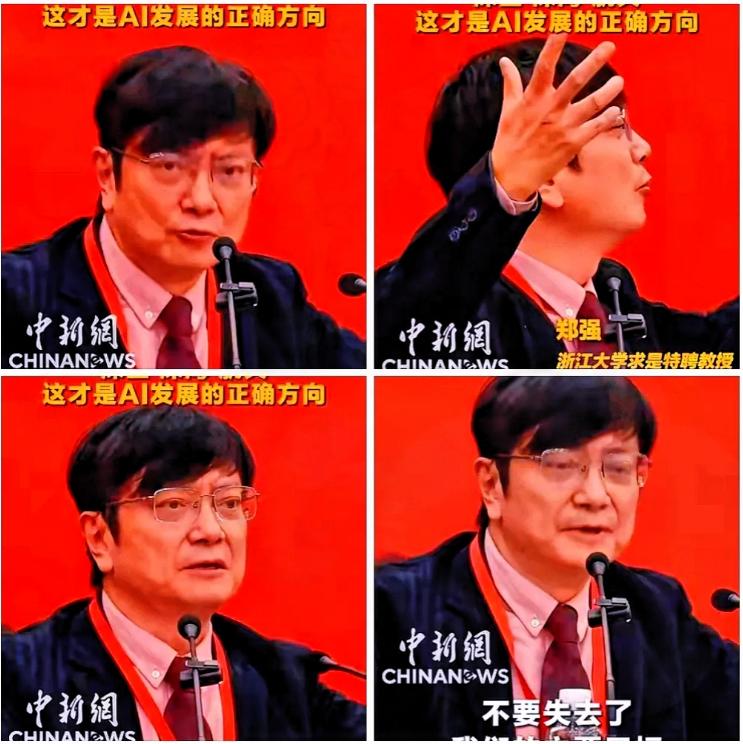 被郑强教授一句话骂醒了！

 “搞个机器人去抢外卖员的饭碗”，这算哪门子进步？这