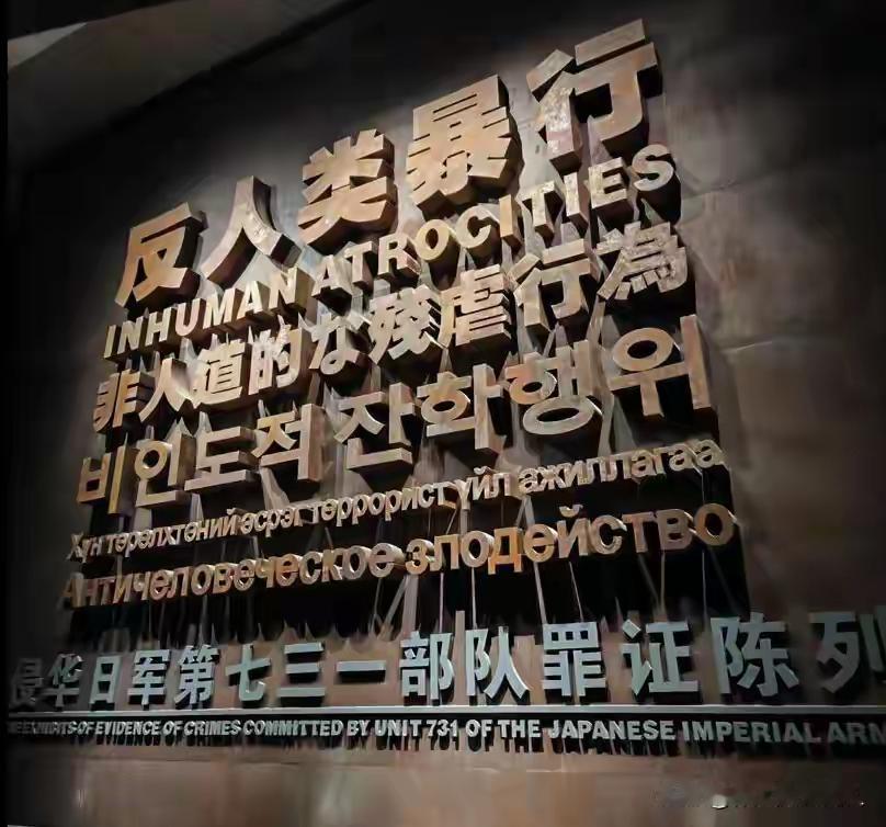 7月31日，日本复活特高课，究竟想借此达成何种目的？
在日本侵华战争期间，该组织