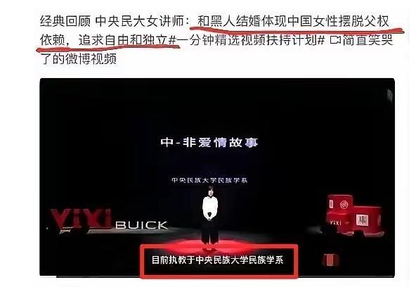 说真的，看完邱昱这番话，我没看见什么“女性解放”，只看见女性又被人按着头，定义了