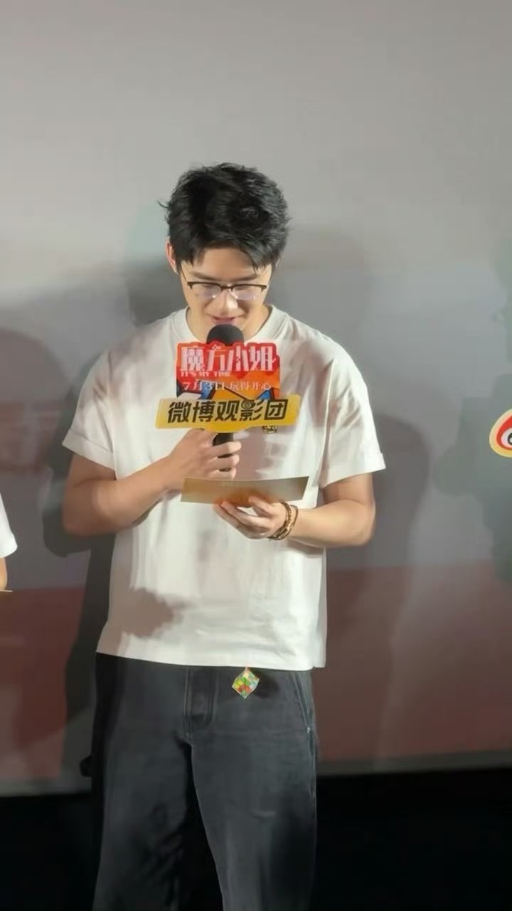刘昊然 喝完你享年19我享年28 首映礼上19岁粉丝发出喝酒邀请，刘昊然秒回神回