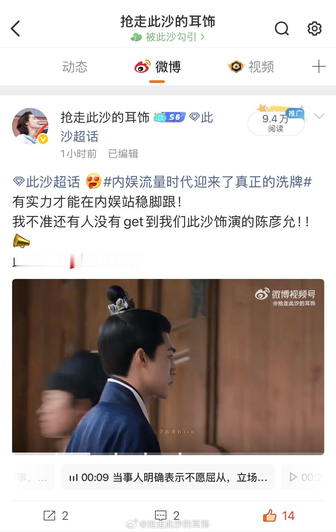 我对这条ydl很满意 