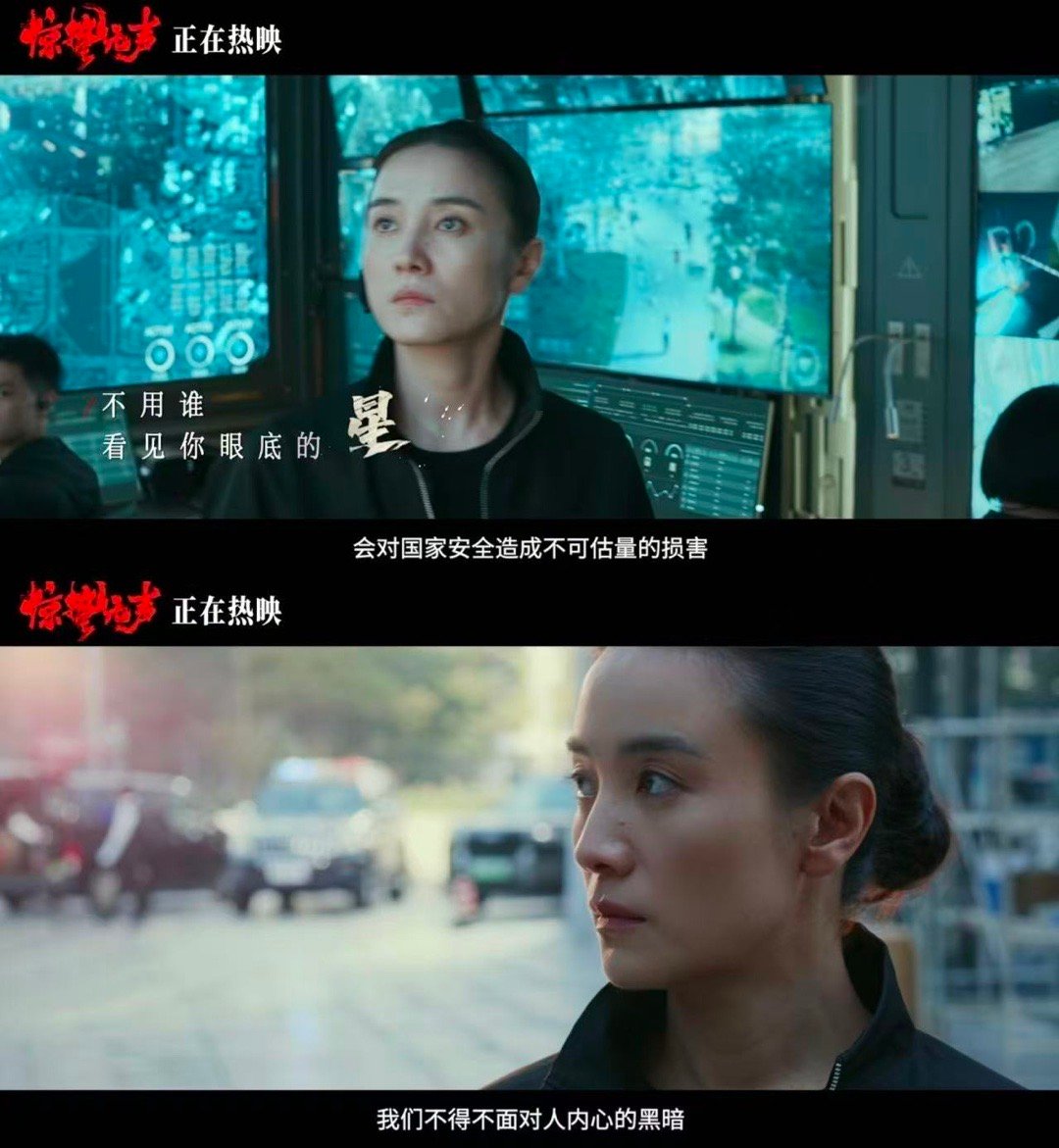 跟着惊蛰无声学职场蛰学 看惊蛰无声审讯戏有感，严迪和黄凯面对两位领导配合审问时，