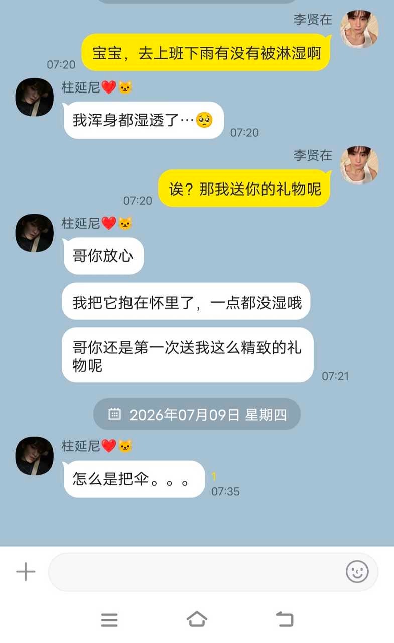🔊每日一煮米煮米就这个味 