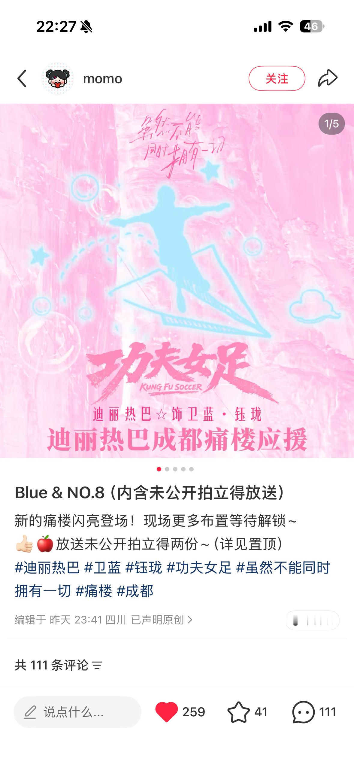 我25号要去打卡 有需要带ID的宝宝进成都痛楼id