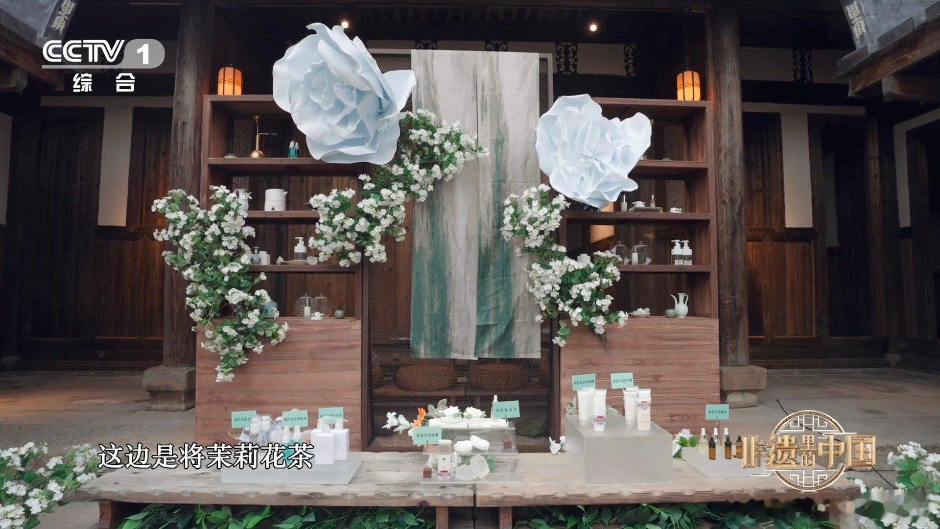 福州万物皆可茉莉花茉莉花茶竟能做包包 从茶渣重生看福州匠心！不起眼的废弃物料，在