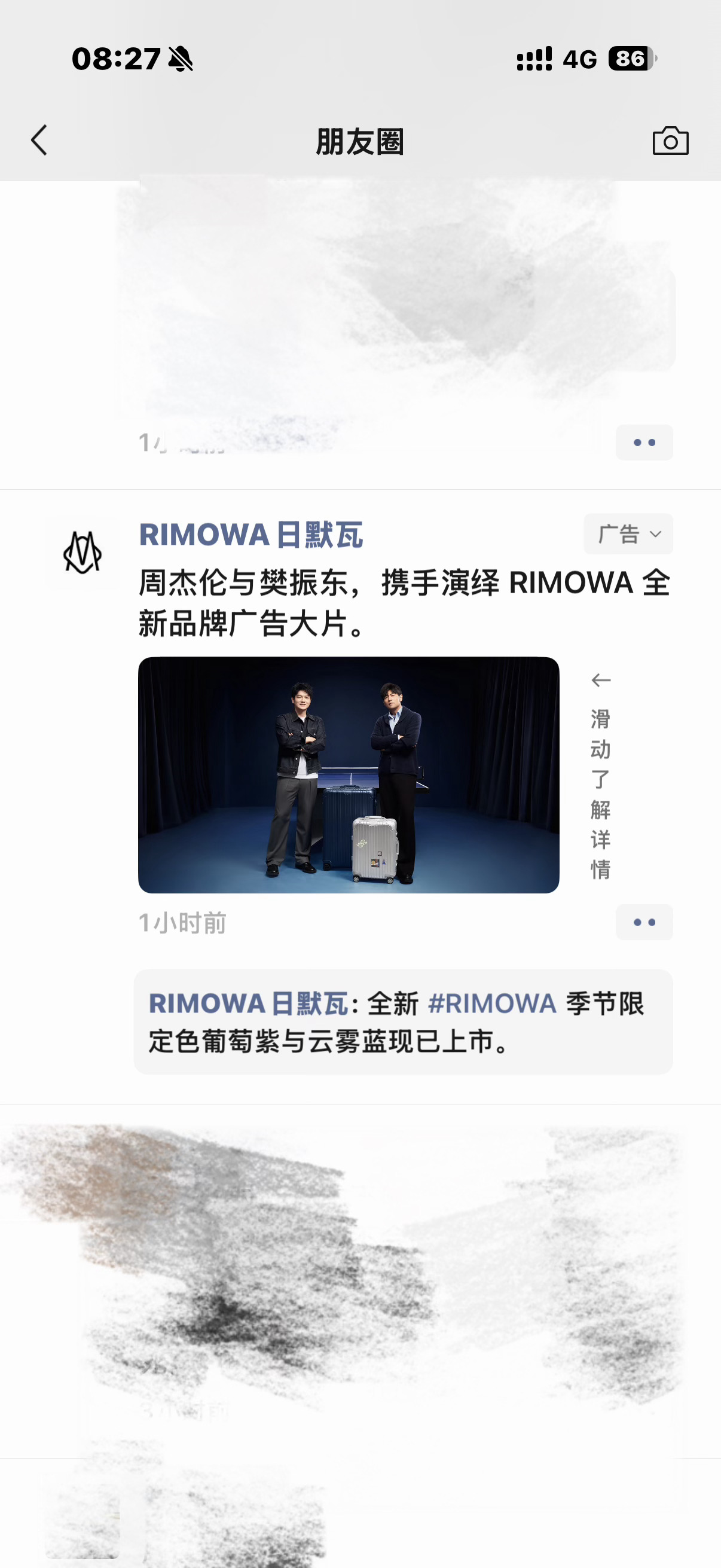 投到我这里算是你日默瓦浪费钱了。 