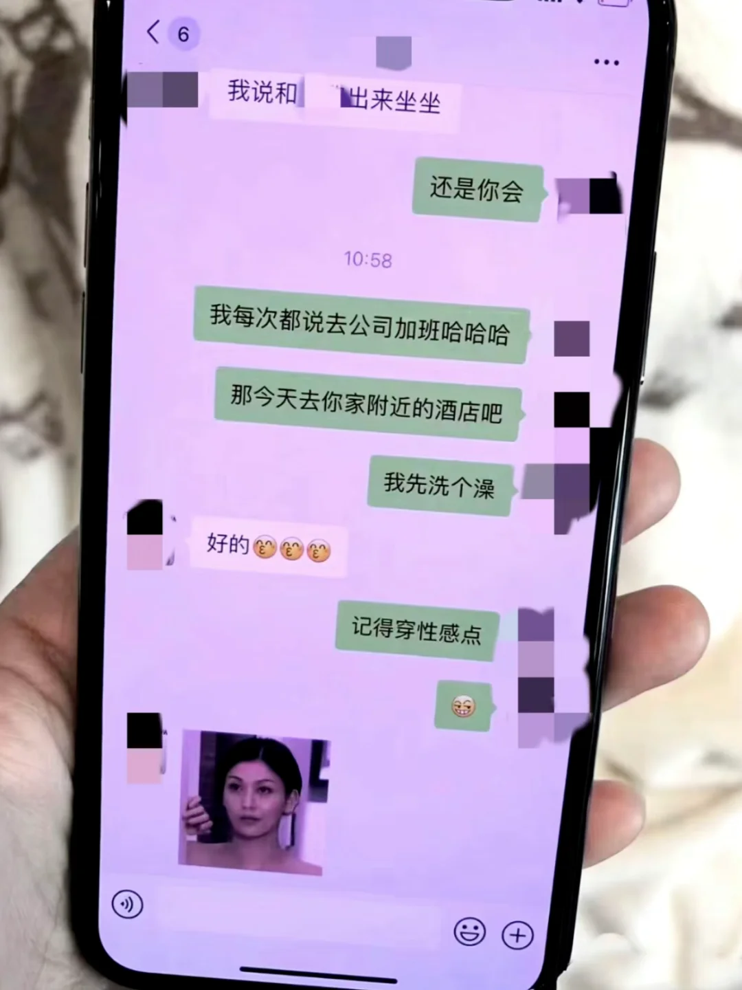 发现老公出轨❗这个操作是我见过最靠谱的❗