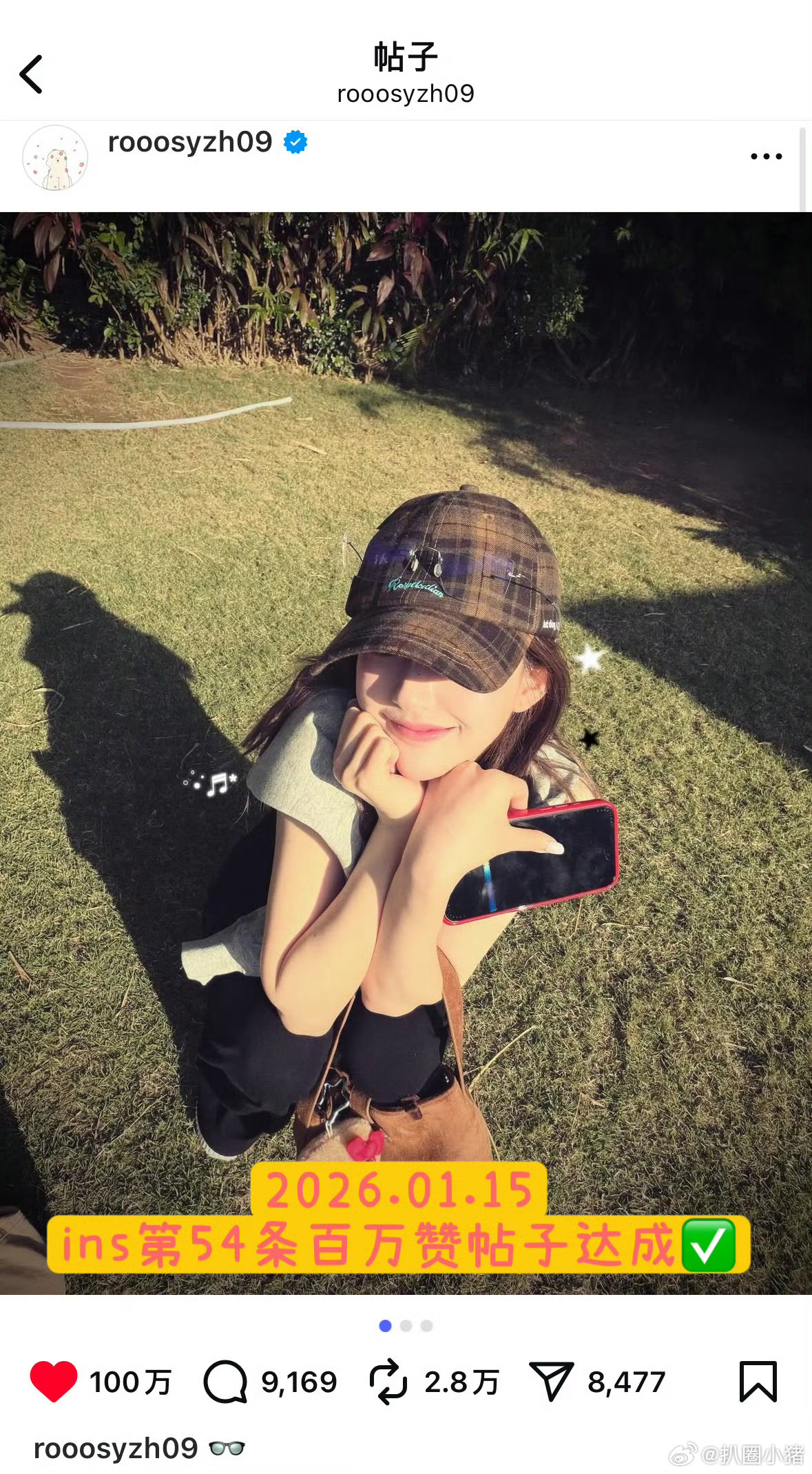 赵露思ins第54条百万赞帖子达成！露思牛逼！！ 