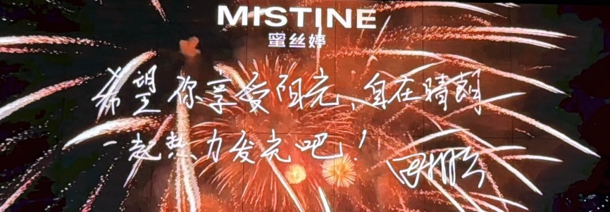 ⚡：希望你享受阳光 自在晴朗 一起热力发光吧（woc 这个黑红剪影也真的太帅了！