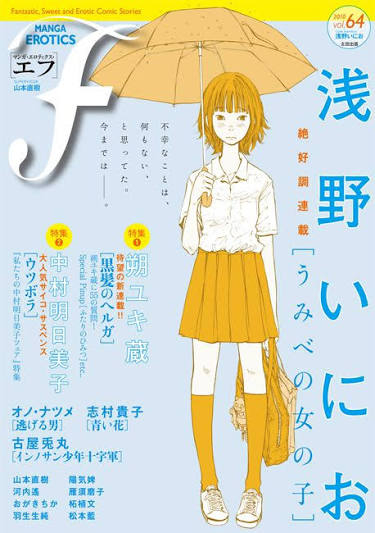 KADOKAWA MANGA ACADEMY上发了一篇pr文，别的内容倒是都挺流