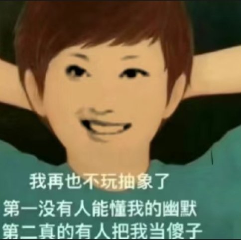 要她抗压又不准她有自己的情绪表达，知道她惨但是不准她说一个字，要是我我明天就辞职
