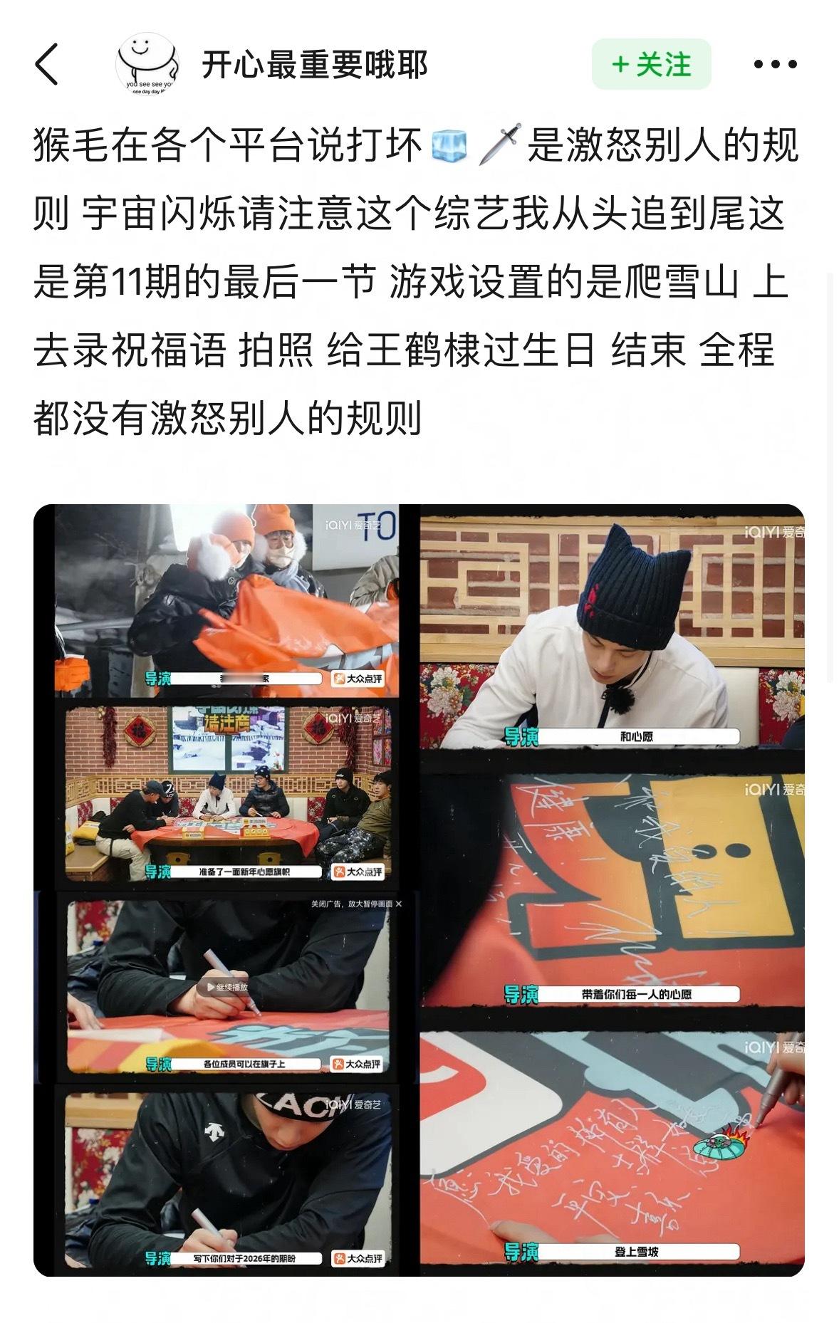 主要是刘耀文说好喜欢冰剑，坏了会很伤心王鹤棣还是这么做了…