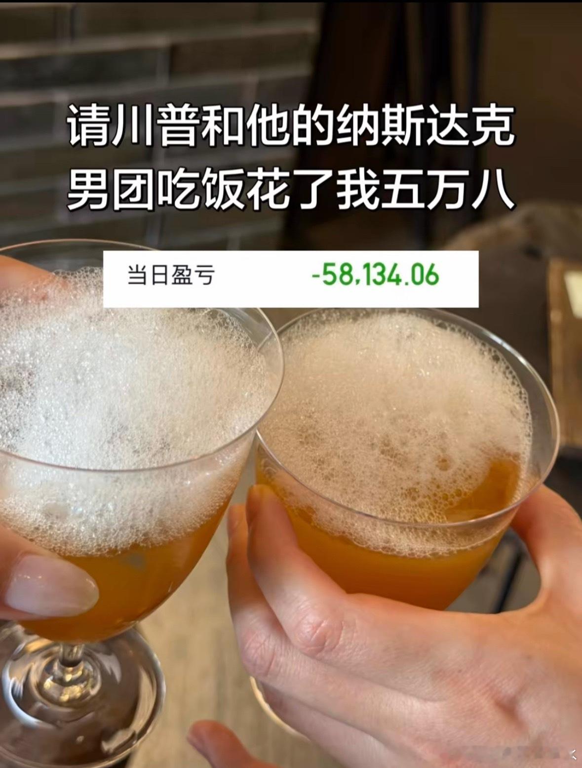你看看你，格局打开了