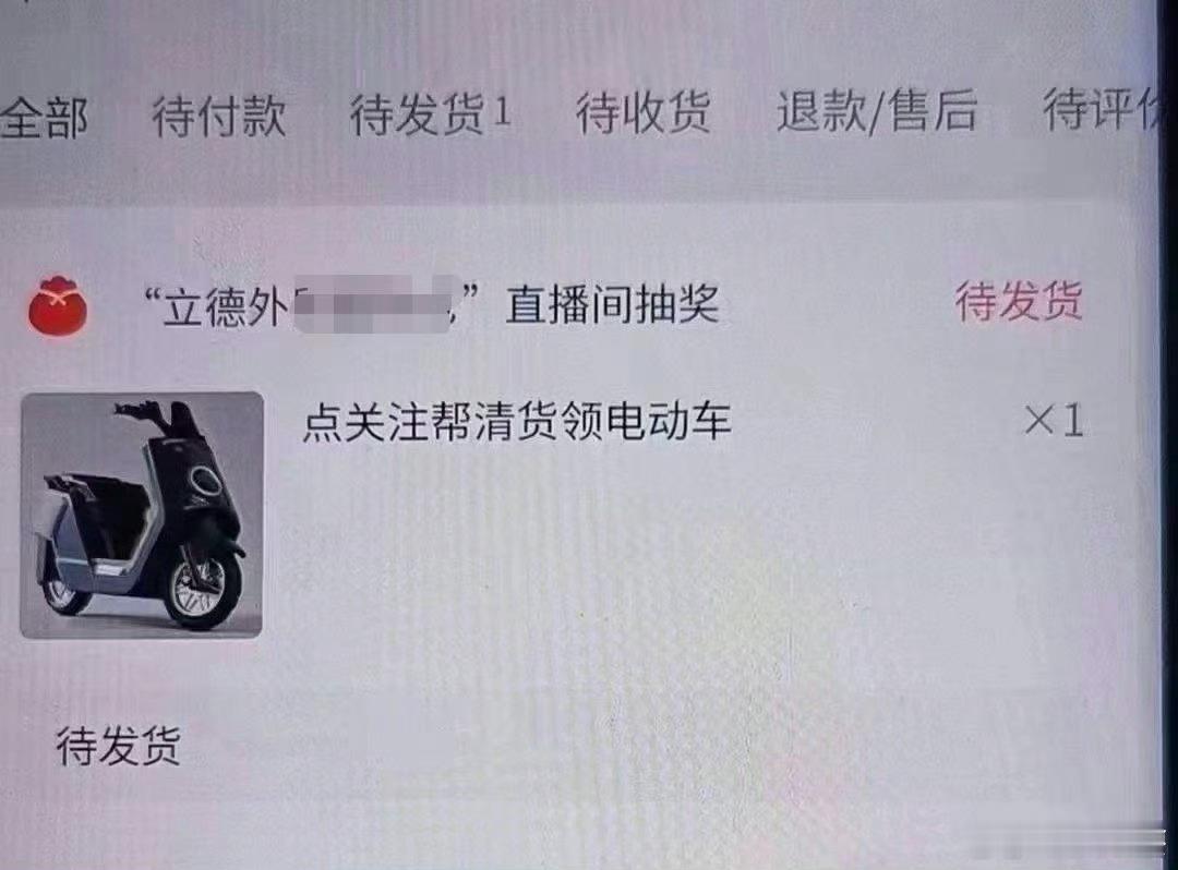 这真把我整笑了 ​​​