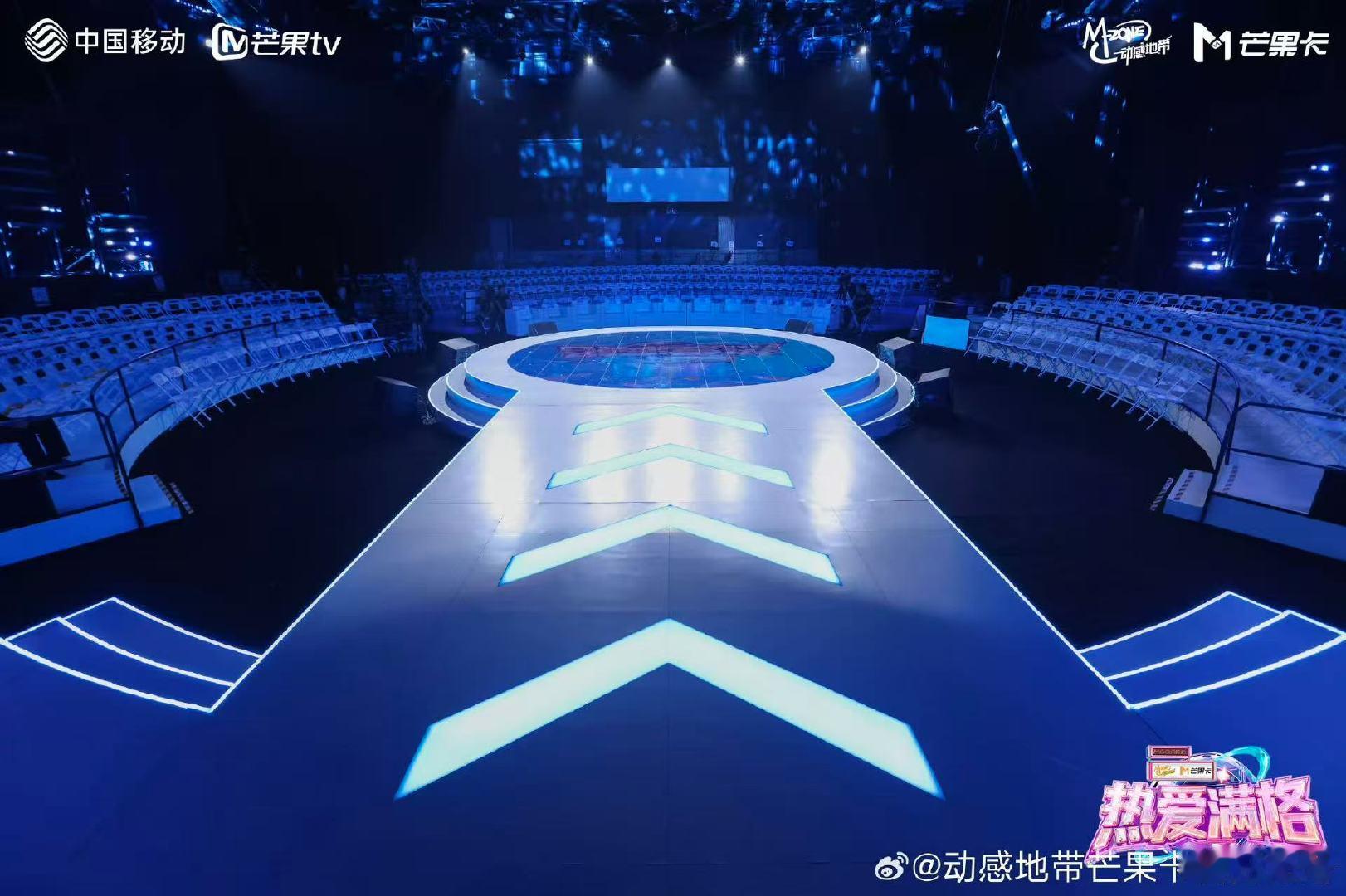 芒果发布会三年蓄力，光芒万丈🌟芒果卡俱乐部3.0升级发布会，少年齐聚，解锁满格