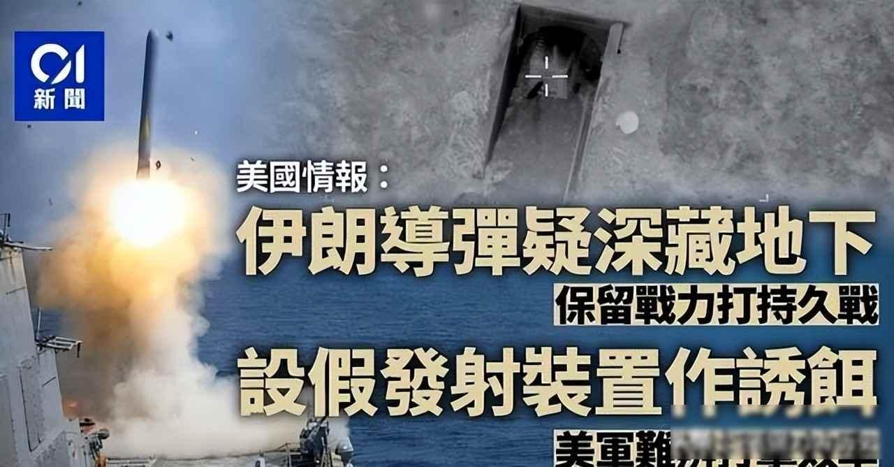 美军空运弹药满天飞，谈判刚崩就送炮弹上天，伊朗地下工事纹丝不动

4月12日凌晨