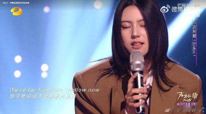 迈利撒shallow高音随地大小起救命！迈利撒的高音太绝了！《shallow》开