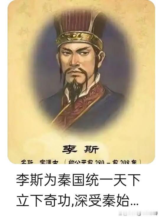 老鼠是怎么改变李斯命运的呢?李斯年轻时任楚国上蔡小吏，偶然观察到两种老鼠，由此悟