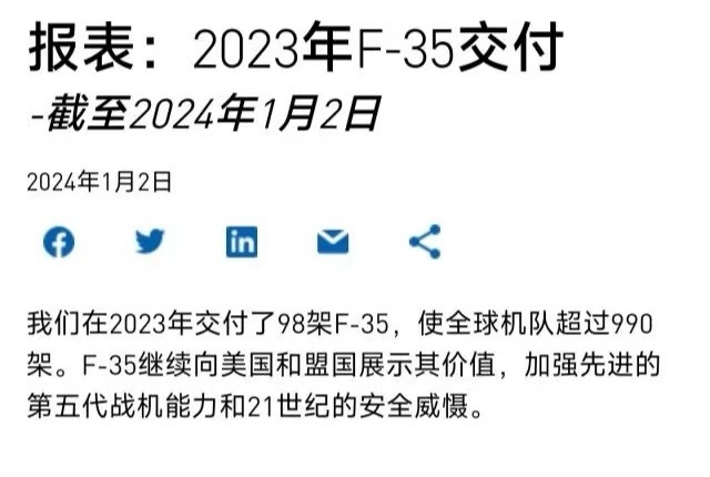 东风吹，战鼓擂，现在世界上究竟谁怕谁，不是人民怕美帝，而是美帝怕人民。 ​​​