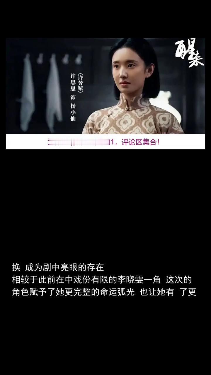演完重器演醒来，她出身体操世家，36岁已婚还生了龙凤胎。
龙凤胎关注体育大事，一