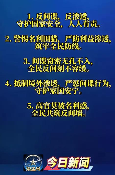 目前中国的最大问题，不是台湾问题，不是与美国的问题，也不是与日本问题，中国如今最