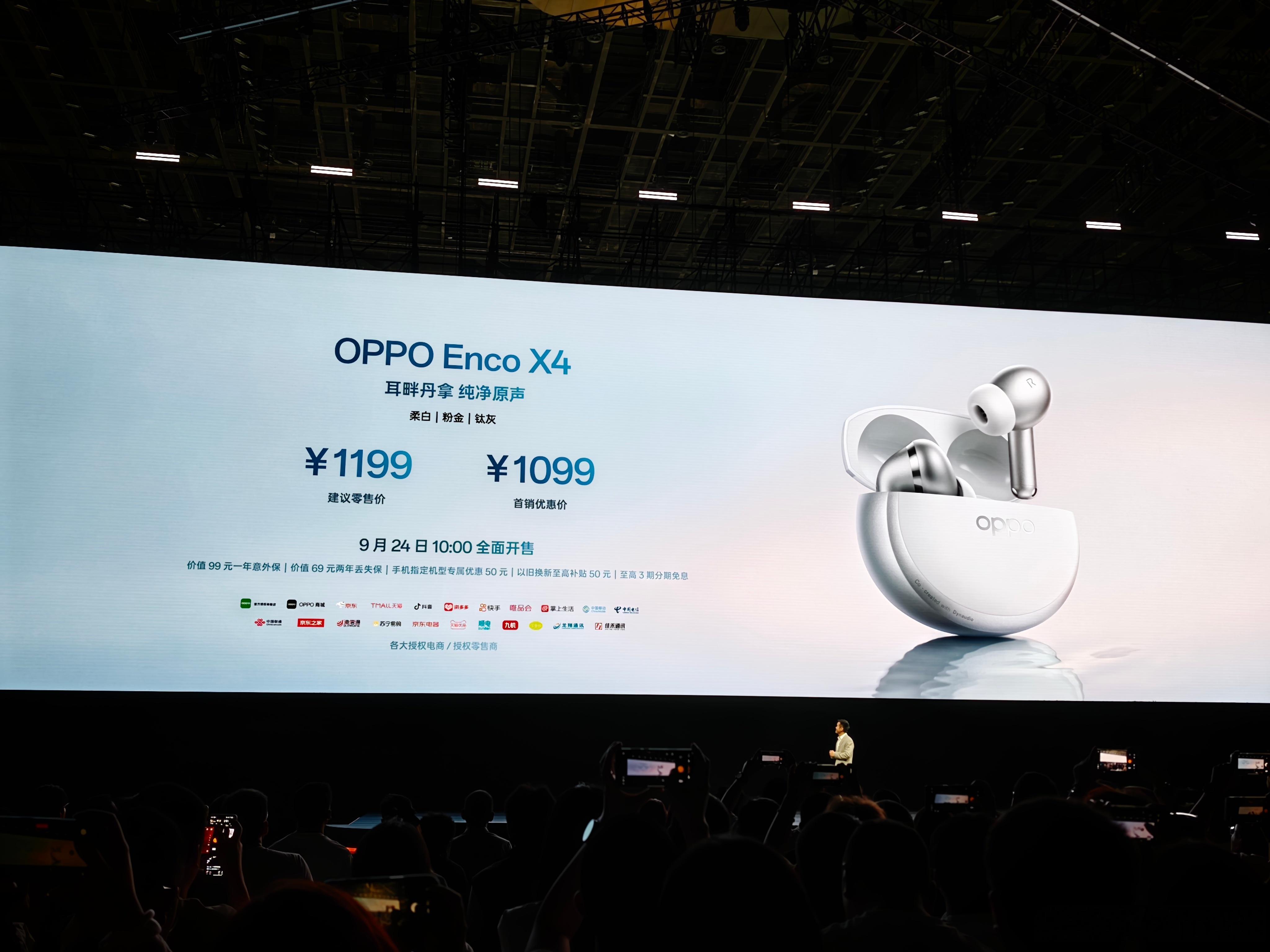 OPPO Enco X4，1199，首销1099无损丹拿音质，支持至高2.3Mb
