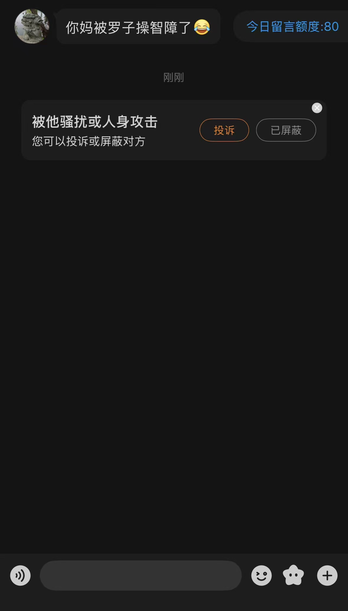 有些东西我几乎都没有晒过，对于C罗，成名是他的光环，恶意攻击却是附赠给他的代价之