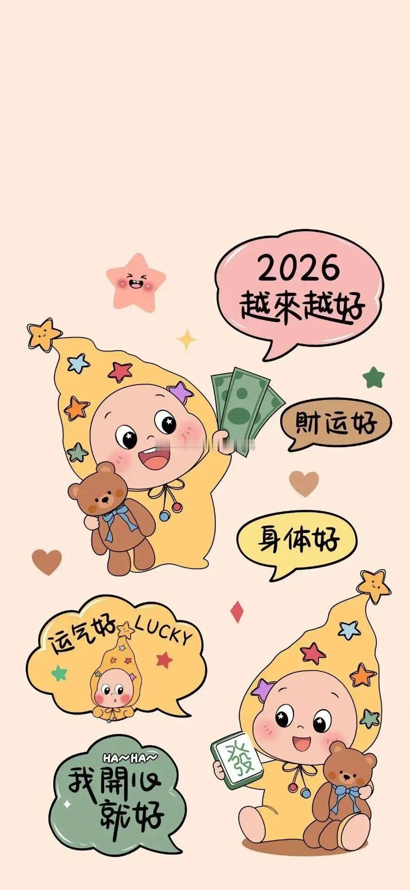 今日🈚投稿，大家早早早鸭～周末愉快