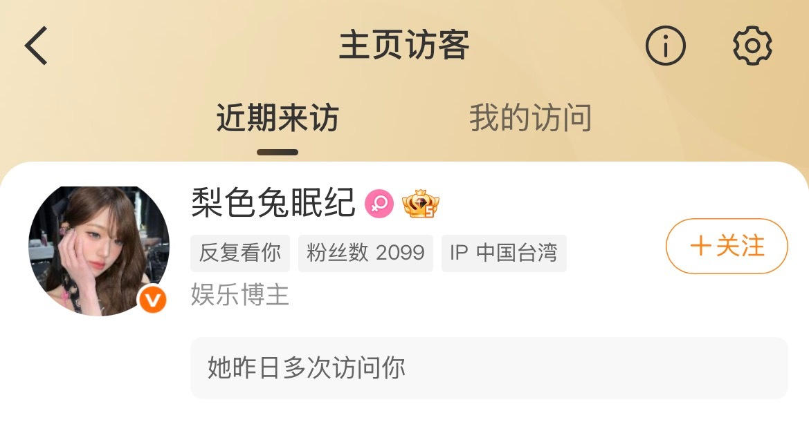 姐们有什么心事吗，你怎么看都是台独是死路一条 