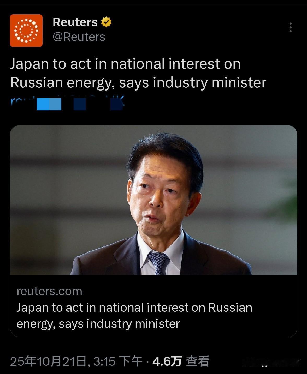 不是小的不愿意，而是小的真从了会被饿死啊！——日本已经拒绝了美国停止进口俄罗斯能