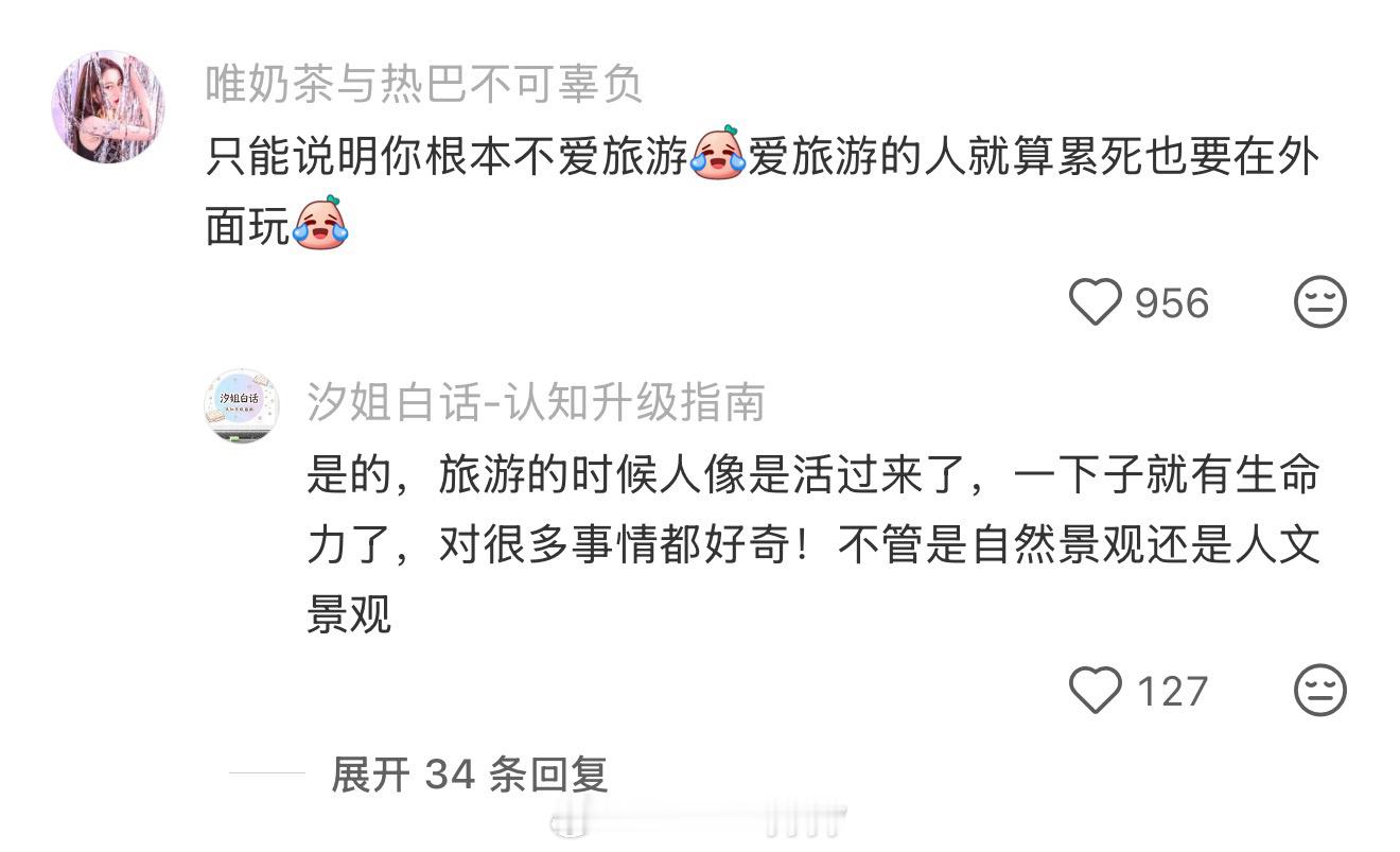 终于理解年纪越大越不爱折腾情感热点创作激励计划