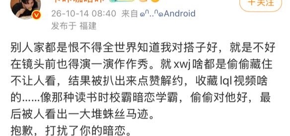 然后把和女神拍的🫘双人共创全删了 ​​​