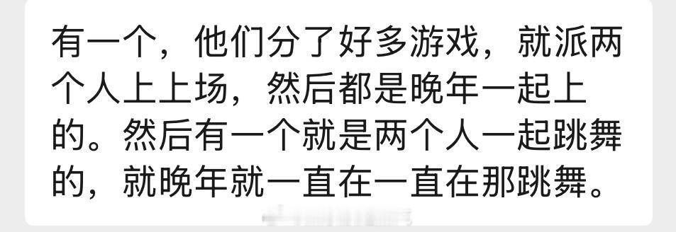 文鑫 又能看到完年一起跳舞了 